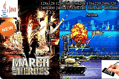March of Heroes+Touch Screen / Марш героев