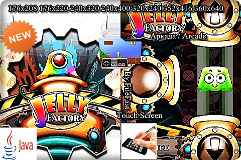 Jelly Factory / Мармеладный Завод