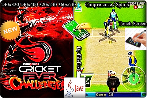 Cricket Fever Challenge 2012 / Крикетная лихорадка Турнир 2012