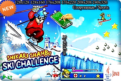 Shikari Shambu Ski Challenge / Шикари Шамбу на лыжах