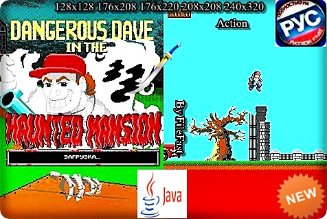 Dangerous Dave in the Haunted Mansion / Опасный Дейв в особняке с привидениями