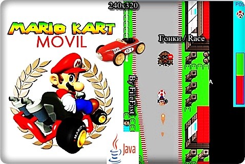 Mario Kart Movil / Марио карт Мовиль