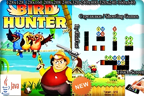 Bird Hunter Pro / Профессиональный охотник на птиц